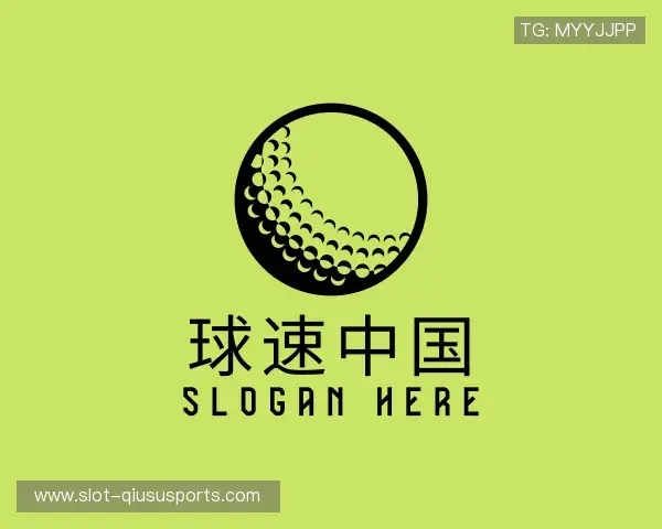 关于球速体育官网